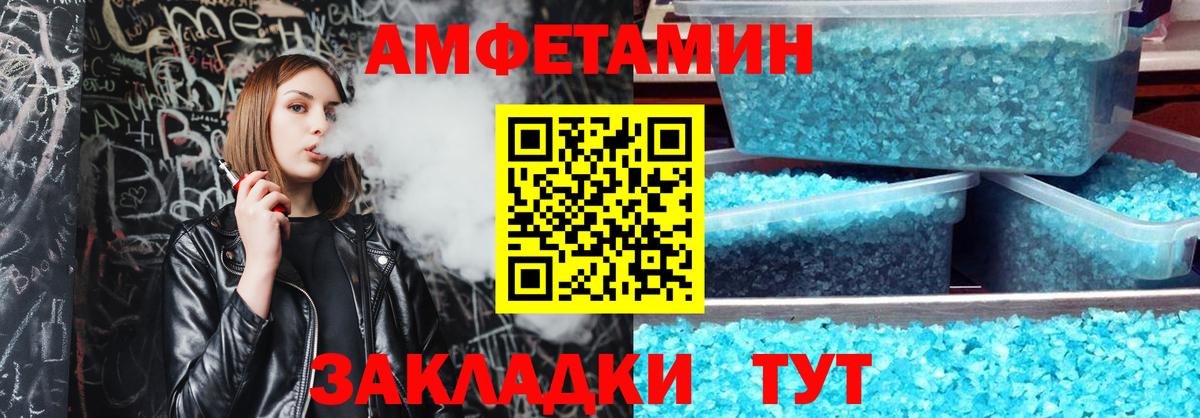 Амфетамин  АМФЕТАМИН Premium  Амфетамин  Кимры  Вход с VPN 