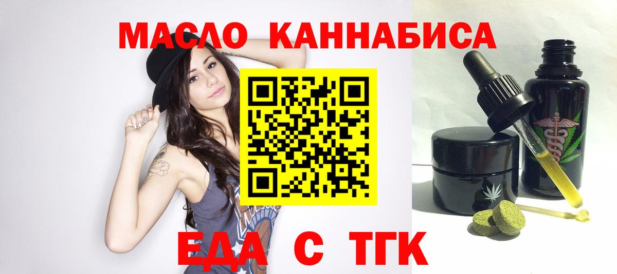 Canna-Cookies марихуана  Вход с VPN  Кимры 