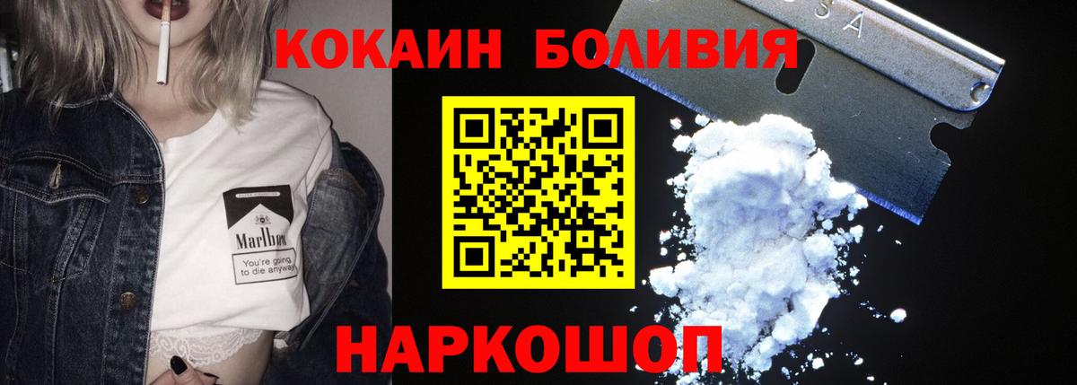 КОКАИН 99% Кимры