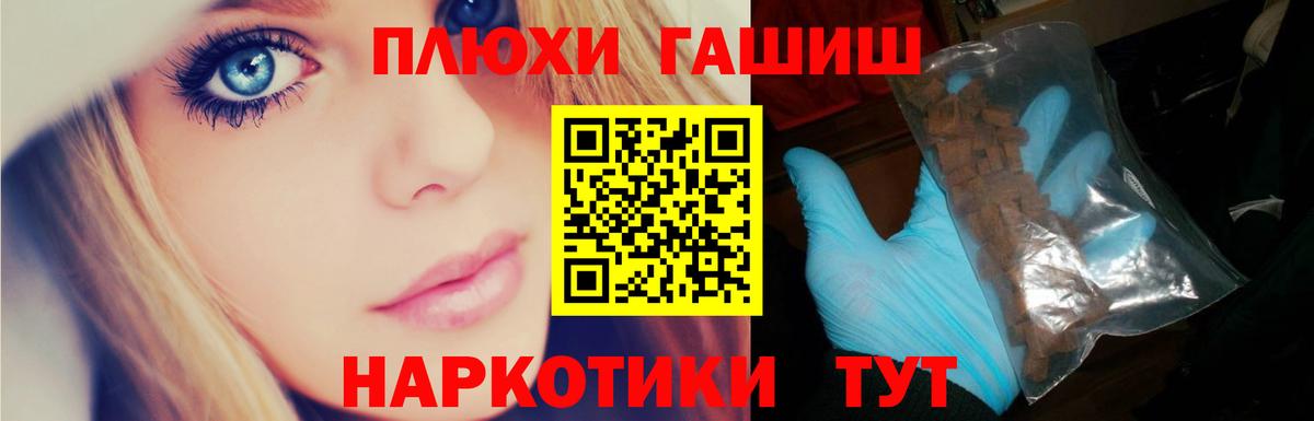 Кимры  ГАШ Ice-O-Lator  Вход с VPN 