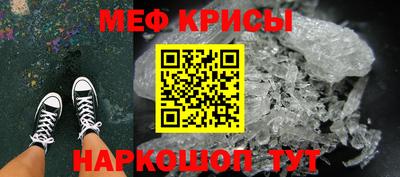 сатива Бийск