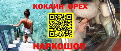 твердый Берёзовский
