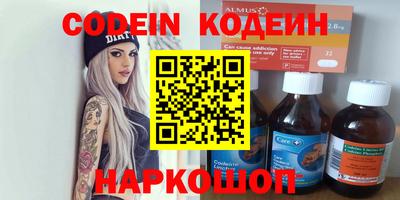 сатива Бийск