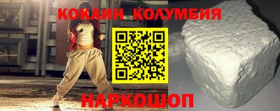мяу мяу кристалл Беслан
