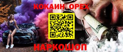 твердый Берёзовский