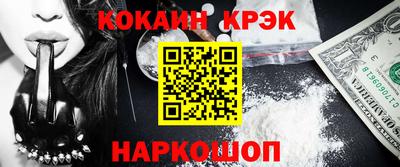 мяу мяу кристалл Беслан