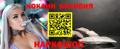 мяу мяу кристалл Беслан