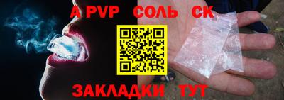 твердый Берёзовский