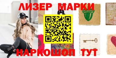 мяу мяу кристалл Беслан