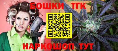 сатива Бийск