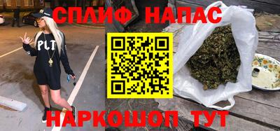 мяу мяу кристалл Беслан