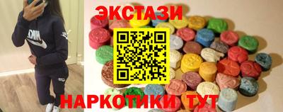 сатива Бийск