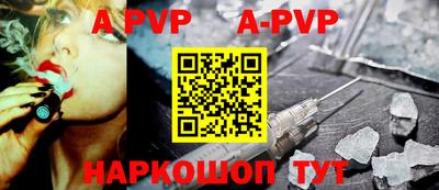 мяу мяу кристалл Беслан