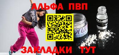 сатива Бийск