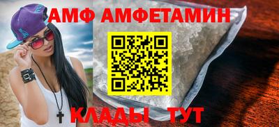 мяу мяу кристалл Беслан