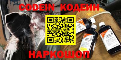 мяу мяу кристалл Беслан