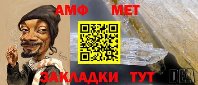 сатива Бийск
