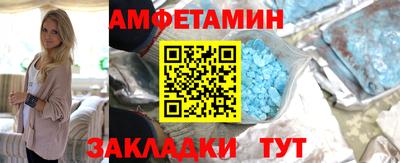 сатива Бийск