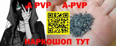 твердый Берёзовский