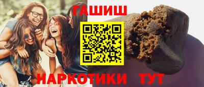 сатива Бийск
