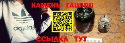 сатива Бийск