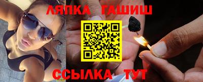 мяу мяу кристалл Беслан
