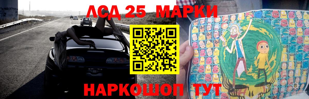 LSD-25 экстази кислота  LSD-25 экстази ecstasy  Кимры  Вход с VPN 