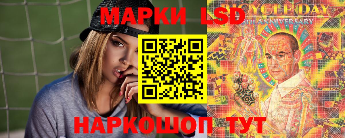 Марки N-bome  Вход с VPN  Наркотические марки 1,5мг  Кимры  Наркотические марки 1,5мг 