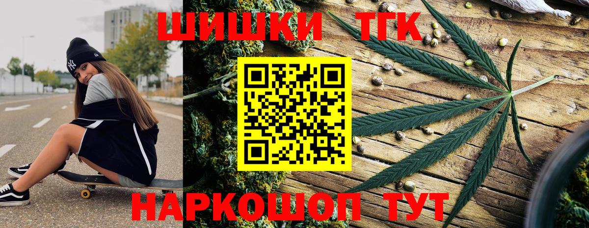 Бошки Шишки SATIVA & INDICA  Канабис White Widow  Кимры  Вход с VPN  Бошки Шишки White Widow 